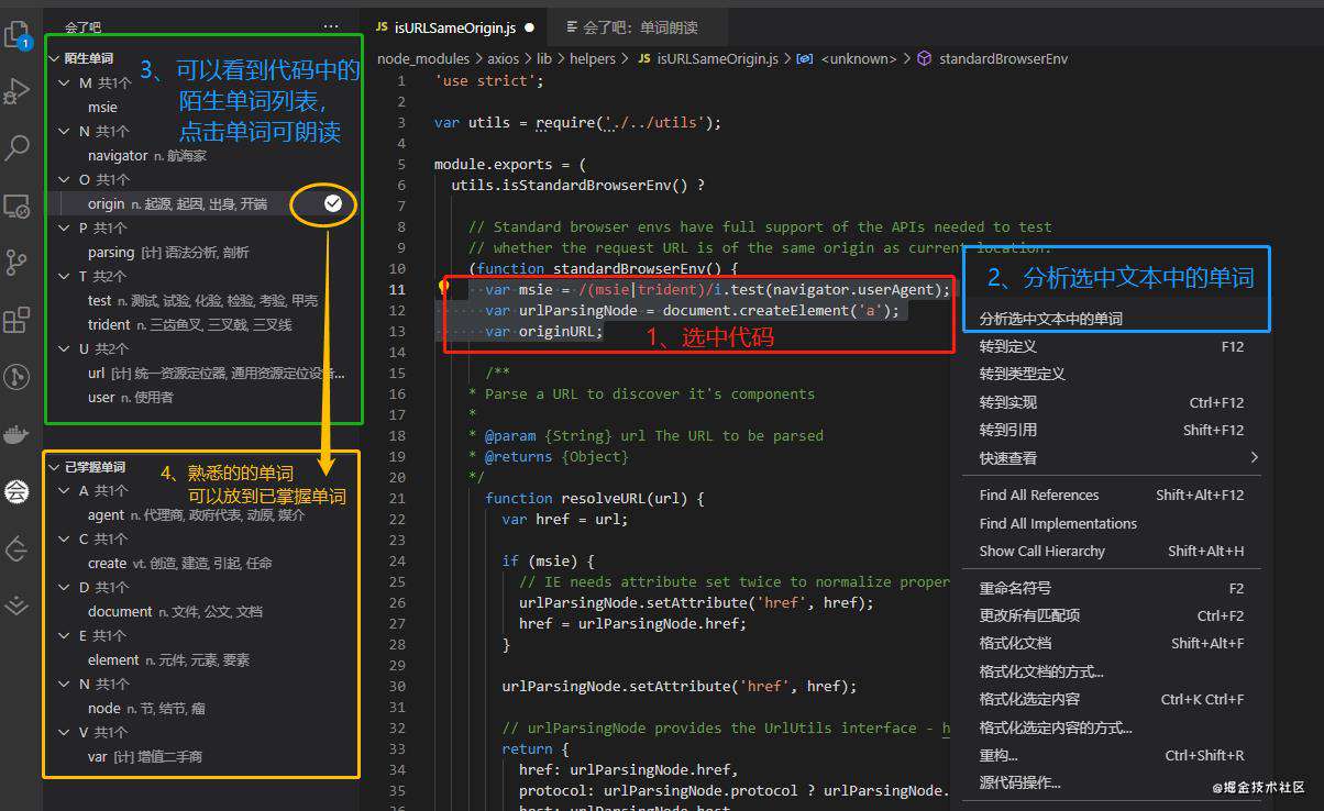会了吧 v0.0.12 已经更新